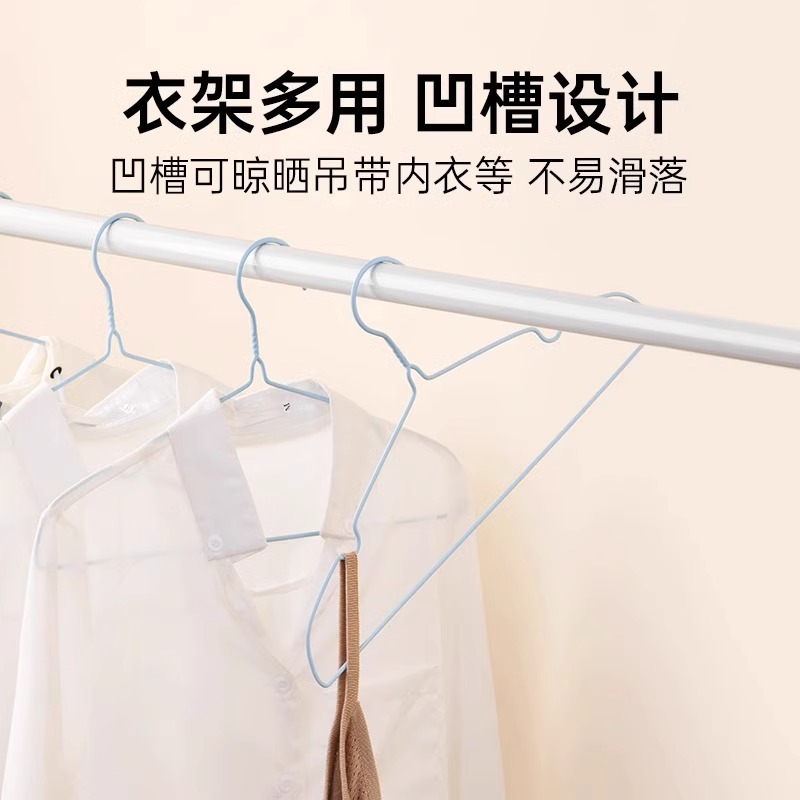 茶花衣架家用衣撑子晾衣架挂衣宿舍用衣服架子学生晾凉衣服撑防滑