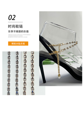 双头龙虾扣束鞋带简约时尚