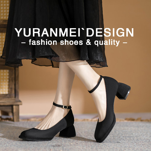 绒面束鞋带防掉跟高跟鞋防滑防脱跟带乐福鞋不跟脚带调节磨砂鞋带 - 图3