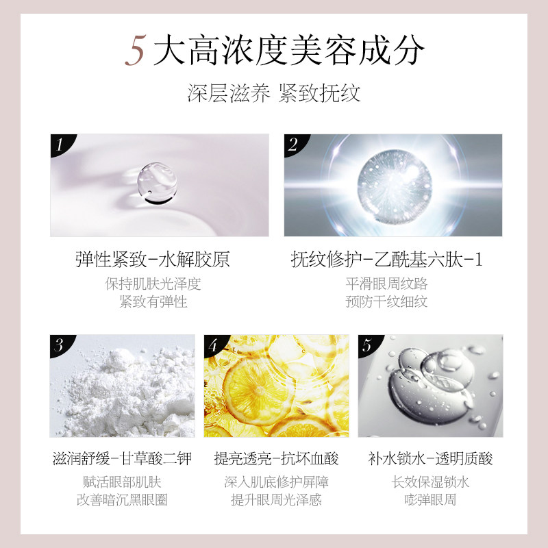 日本axxzia晓姿4d抗糖60片/罐眼膜 AXXZIA化妆品眼膜