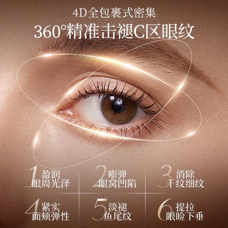 日本axxzia晓姿4d 60片/罐眼膜 AXXZIA化妆品眼膜