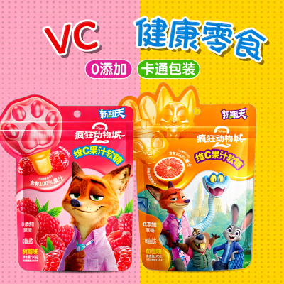 新期天疯狂动物城联名果汁100%