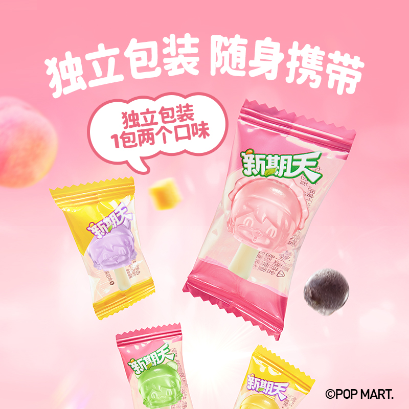 新期天泡泡玛特小甜豆网红零食奖励学生爆款软糖mini棒棒糖40g