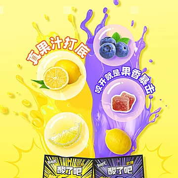 任选3件！疯狂动物城联名橡皮糖果72g*3袋[25元优惠券]-寻折猪