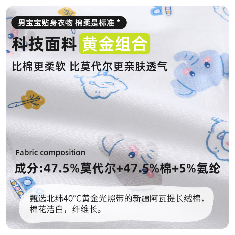 男童内裤全棉宝宝四角短裤儿童纯棉男孩男小童中大童平角底裤100%,淘宝优惠券,粉丝福利购,淘宝优惠卷