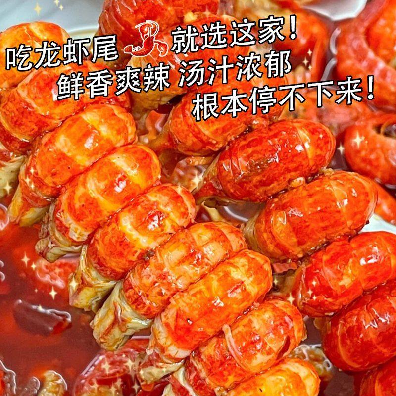 龙虾尾即食大罐装麻辣小龙虾罐头捞汁海鲜熟食盒装下饭解馋小零食,淘宝优惠券,粉丝福利购,淘宝优惠卷