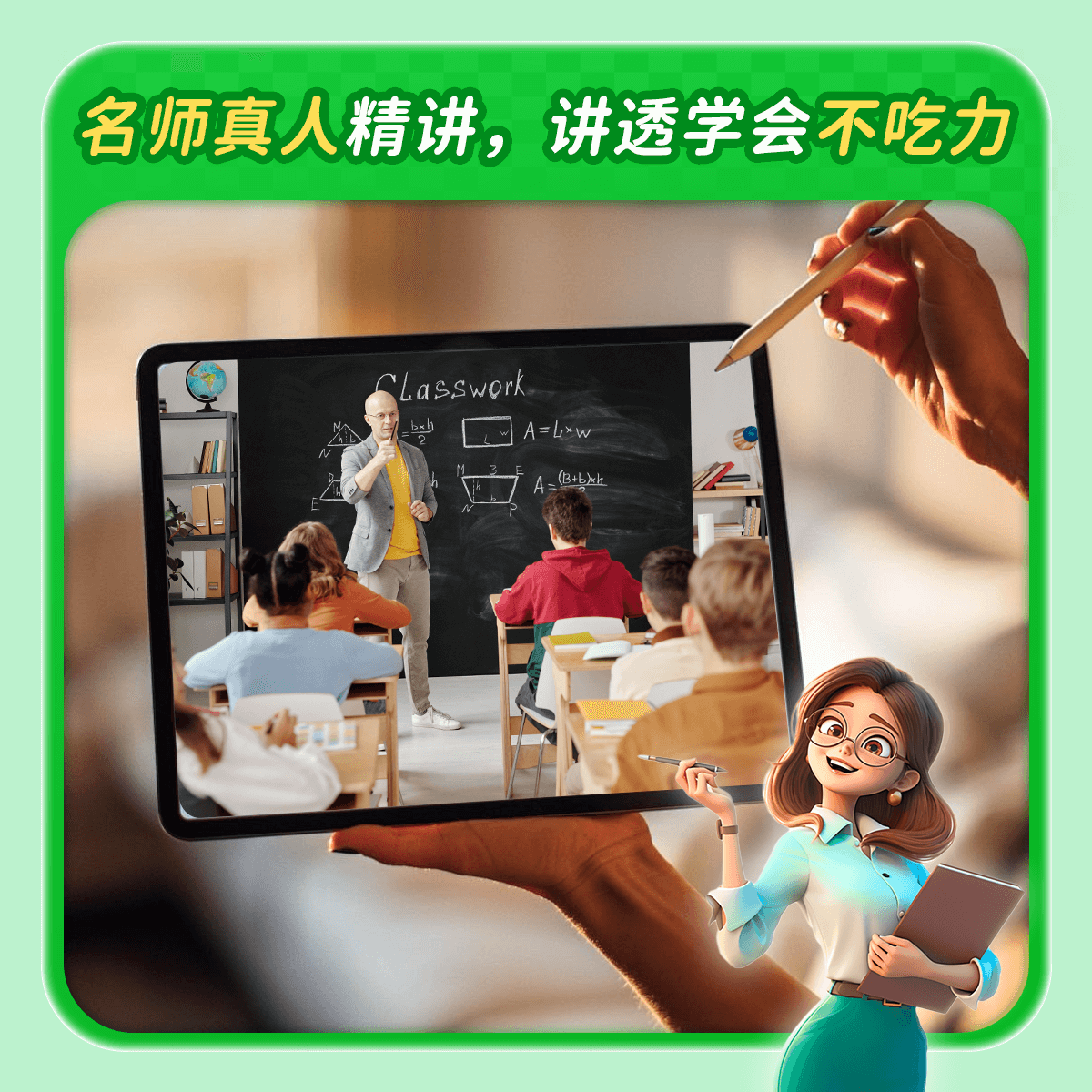 【混知推荐】启慧猫 小学数学应用题母题模型精讲课 启慧猫图书 1-6年级通用 破解应用题五大策略 小学教辅 - 图2