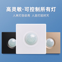 Type 86 BODY SENSE SWITCH 220V INFRARED SENSING WIRELESS SWITCH PANEL MAN WALK LIGHT EXTINCTION LED LIGHT SENSOR