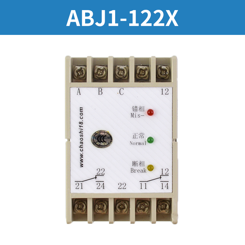 上海超时电梯相序继电器三相交流保护ABJ1-122X 12WX适用奥的斯 - 图1