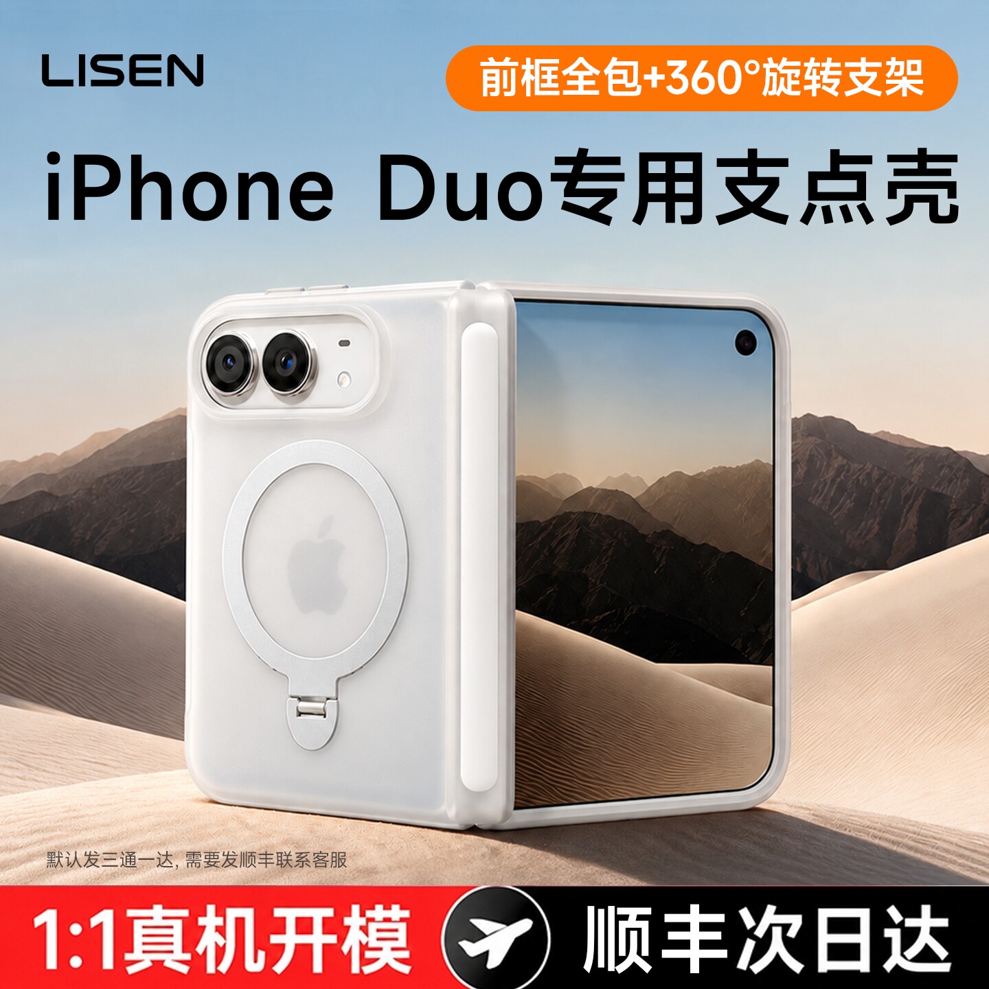 图 2
