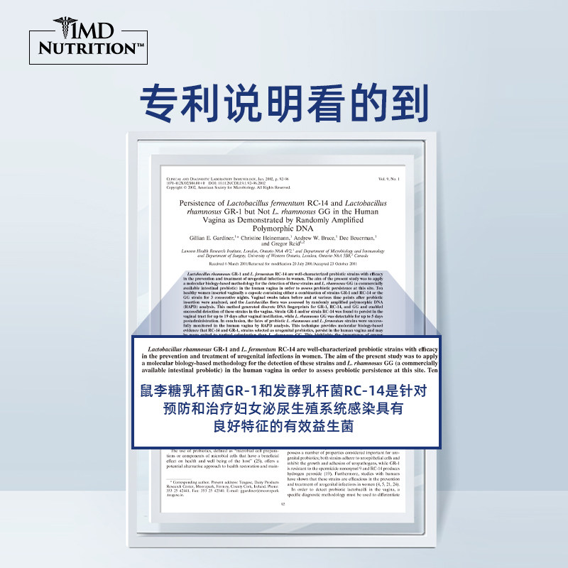 1md进口女性益生菌成人胶囊小蓝瓶 1MDNUTRITION海外益生菌
