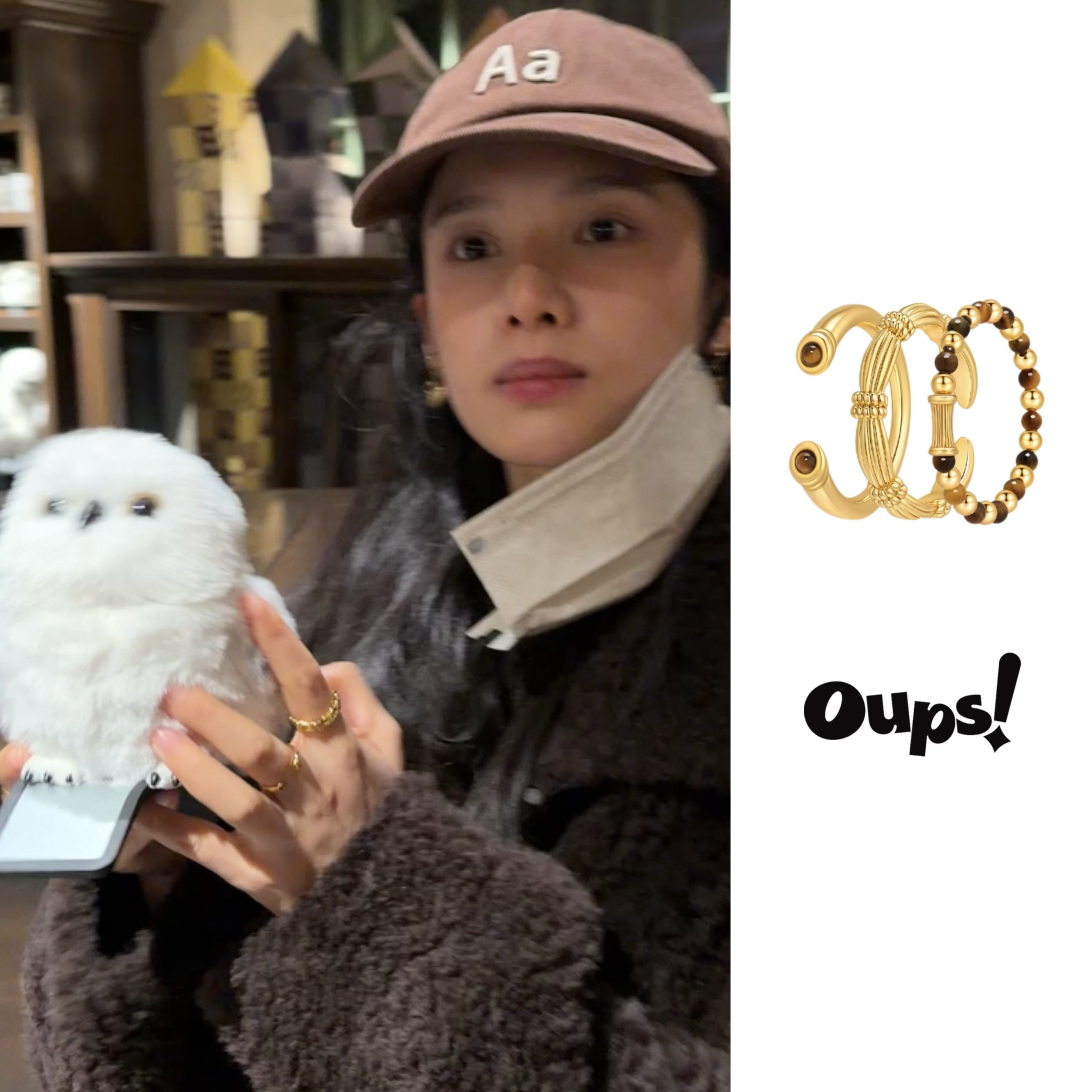 [新年礼物]Oups辛芷蕾张婧仪同款塔尼赠礼戒指套组虎眼石金色原创,淘宝优惠券,粉丝福利购,淘宝优惠卷