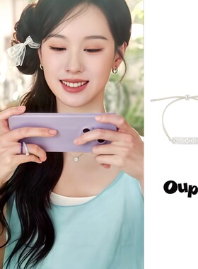 【新品】Oups!盖亚密语手链