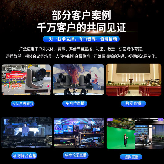 4K60 frame broadcast-grade PTZ professional NDI camera