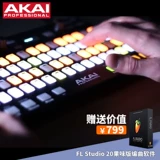 Akai Yajia Fire FL Studio/LPD 8 Fruit Software Controller Portable Portable
