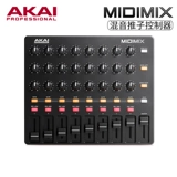Akai Yajia APC 40/APC Mini/Mini Mix Strike Pad Midi клавиатура Многофункциональный контроллер