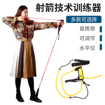 Bow and Arrow Archery Bow Trainer Regurgitating Bow Opening Bow Puller with Rubber Band Exercises to Assist in Exercising Arm Strength
