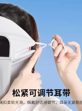 防晒面罩女夏季脸基尼透气紫外线骑车遮阳防紫外线遮全脸护额口罩