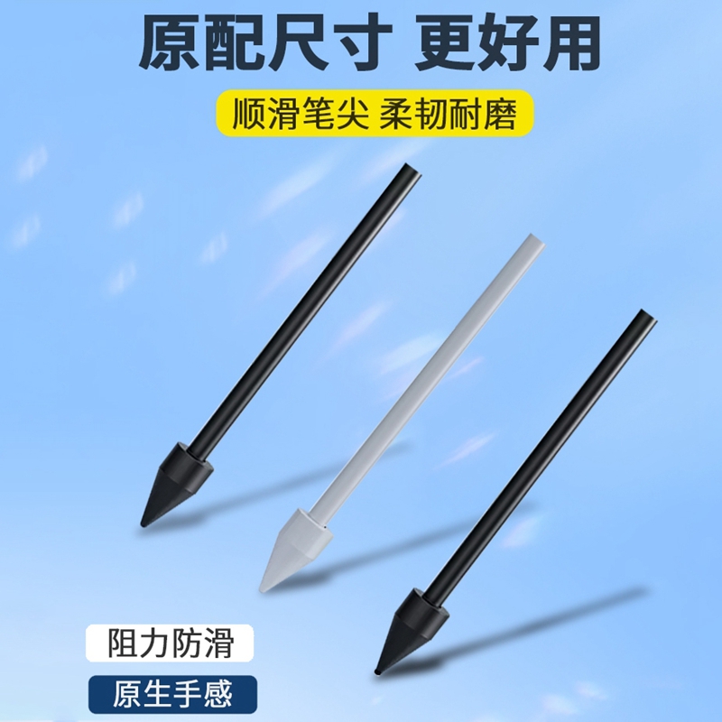 适用三星Spen手写笔笔尖TabS7/S8/S9FE+/S24Ultra/Note10替换笔头 - 图3