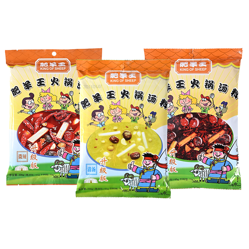 【宠粉】临期特惠火锅料底料肥羊王涮羊肉调味料火锅蘸料花生酱L