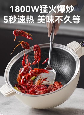 微压快炒省时更入味优质不锈钢锅