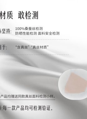 夏秦真丝医美术后全脸防护面罩