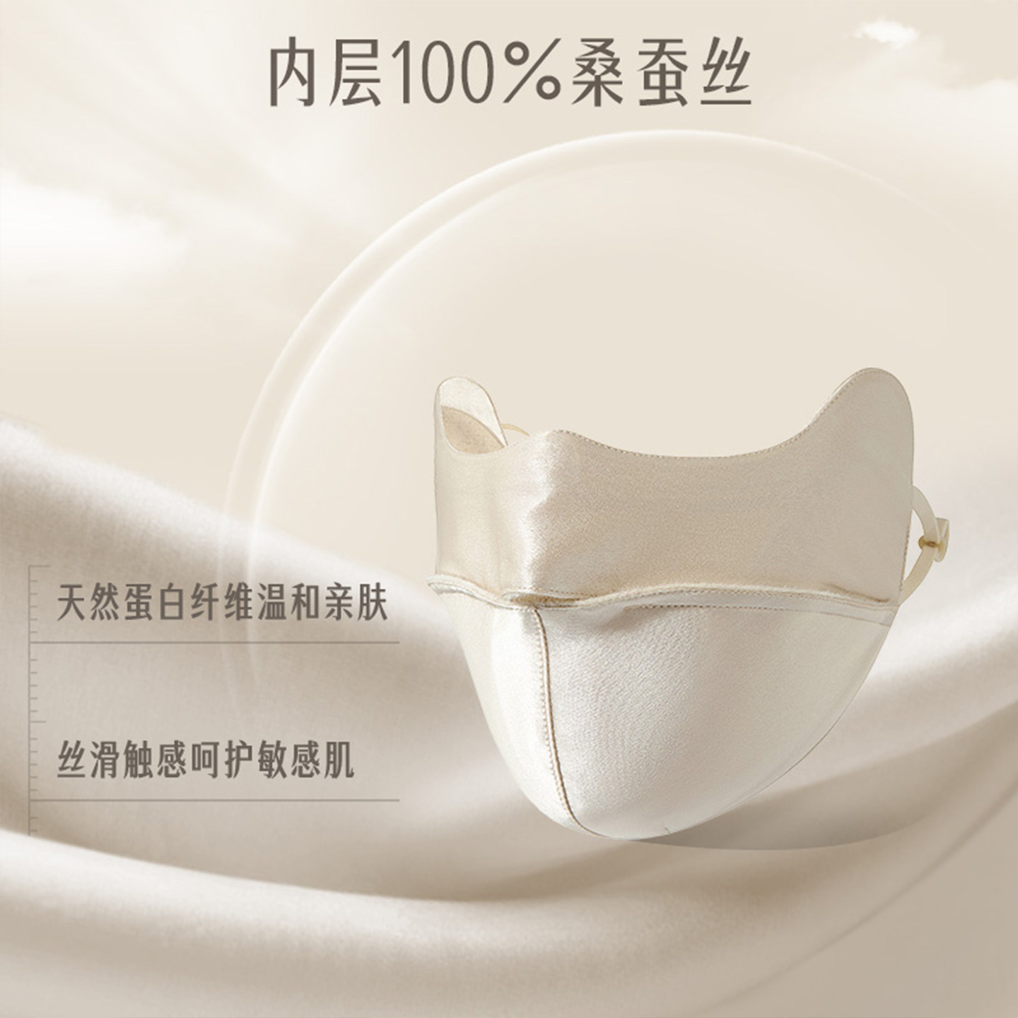 夏秦真丝保暖口罩女士冬季秋天防风防冻防晒桑蚕丝高颜值羊毛面罩,淘宝优惠券,粉丝福利购,淘宝优惠卷