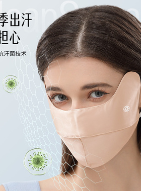 夏秦100%桑蚕丝口罩显脸小开车