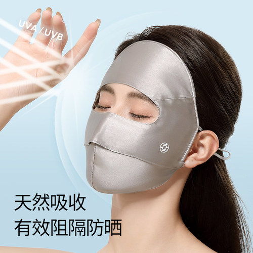 夏秦100%真丝防晒面罩遮全脸口罩防紫外线遮阳桑蚕丝女医美脸基尼 - 图3