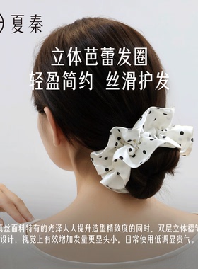 夏秦22姆米桑蚕丝大肠芭蕾发圈女