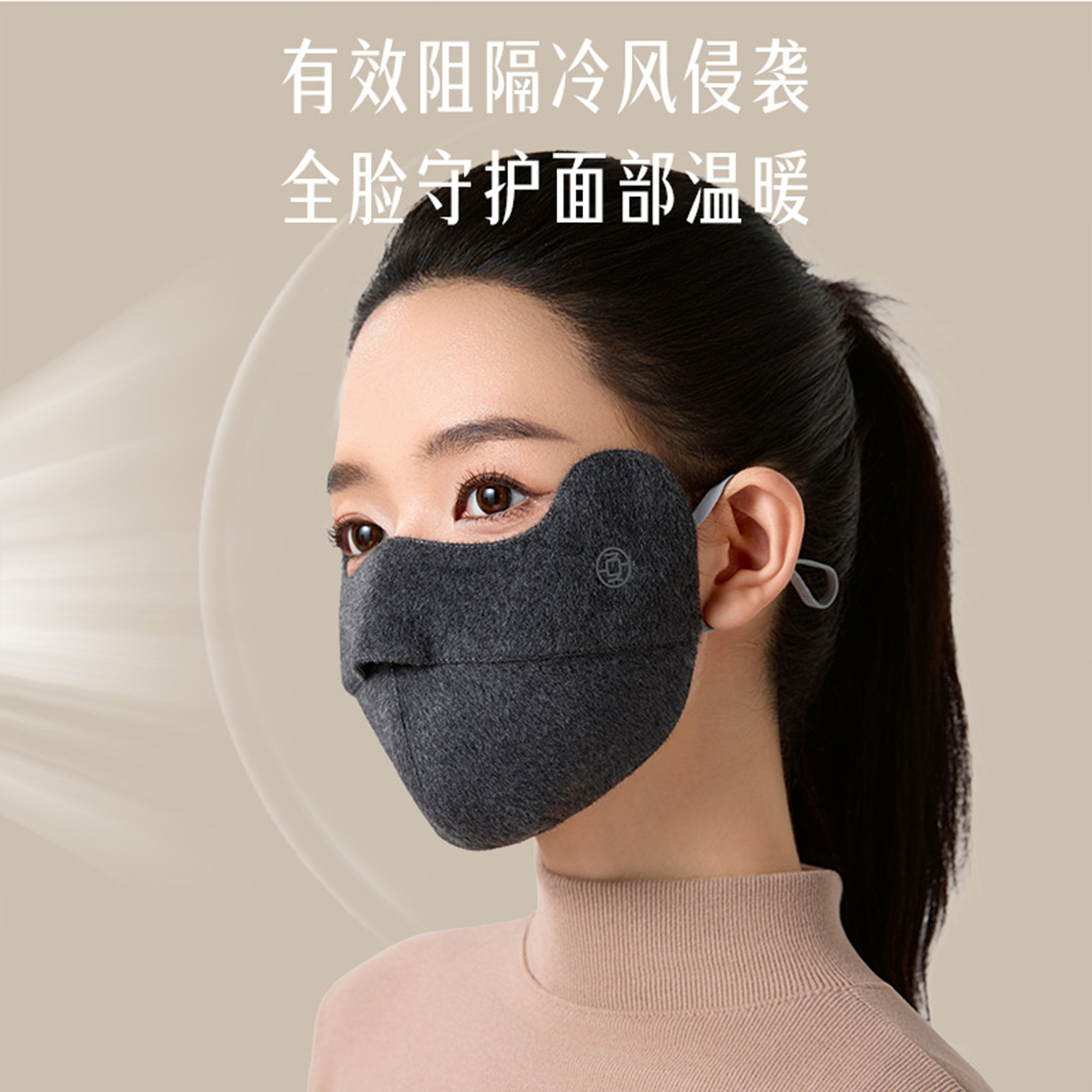 夏秦真丝保暖口罩女士冬季秋天防风防冻防晒桑蚕丝高颜值羊毛面罩,淘宝优惠券,粉丝福利购,淘宝优惠卷