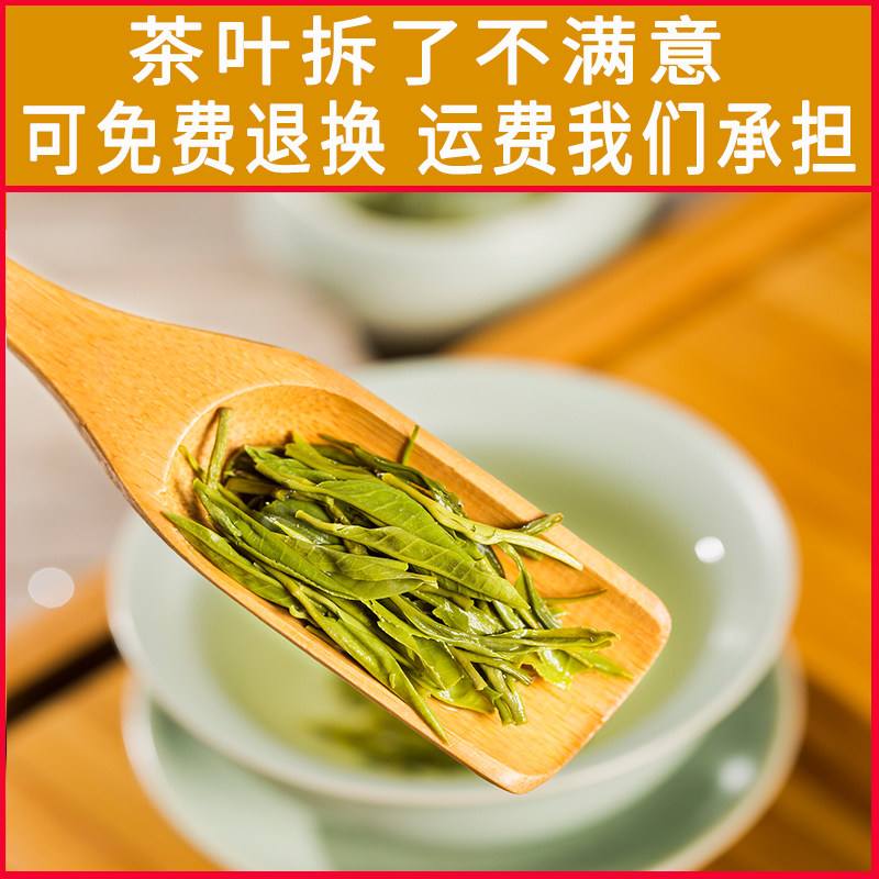 绿茶2023年新茶恩施硒茶叶高山云雾春茶日照充足浓香型袋装100g