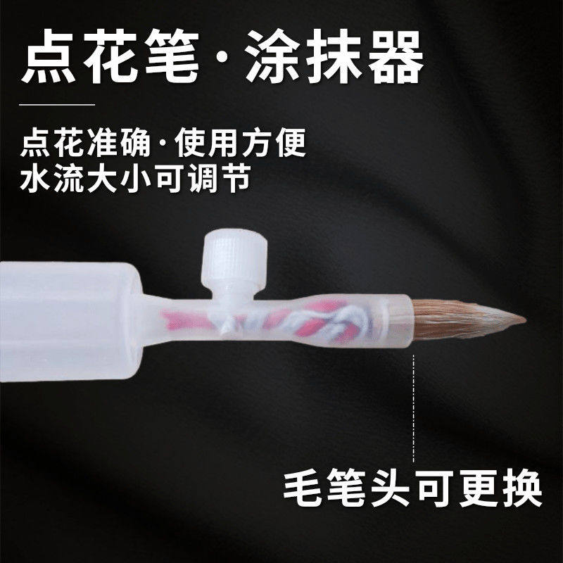 番茄点化笔黄瓜茄子西红柿点花器沾花器点花神器授粉器手动人工好,淘宝优惠券,粉丝福利购,淘宝优惠卷