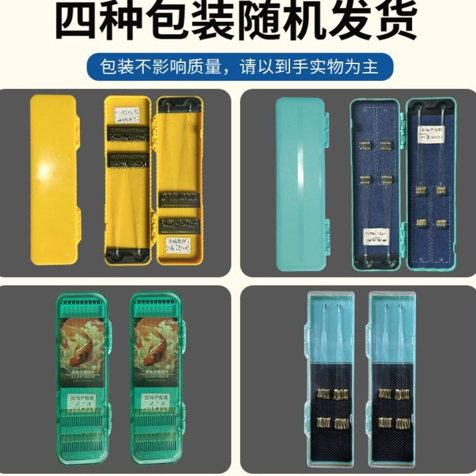 25cm超短子线双钩成品绑好鱼钩套装金海夕金袖野钓鲫鱼钩鱼线短线,淘宝优惠券,粉丝福利购,淘宝优惠卷