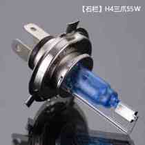 Motorcycle boulb headlight modification supper blight strong