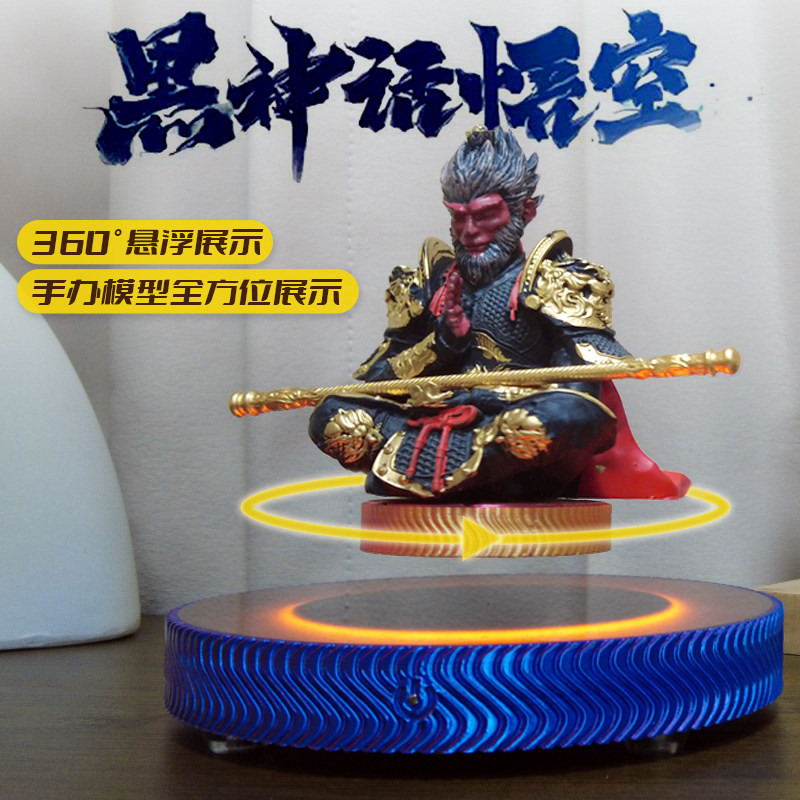 黑神话悟空磁悬浮摆件桌面模型手办酷炫孩子益智玩具男孩生日礼物,淘宝优惠券,粉丝福利购,淘宝优惠卷