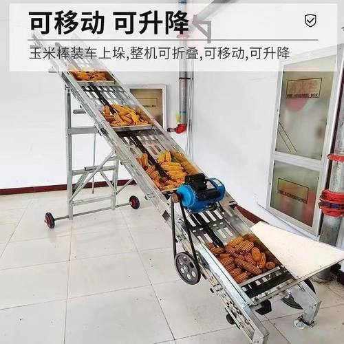 漏粒玉米上棒机双链条输送机玉米棒子输送带传送机器装囤装车家用 - 图3