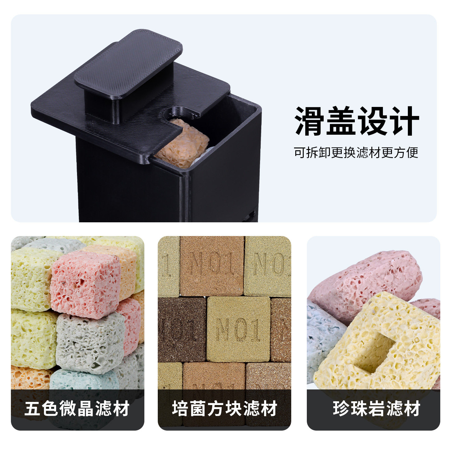 适用当贝智能鱼缸加热仓改装生化滤材加热棒模块改造升级配件改装,淘宝优惠券,粉丝福利购,淘宝优惠卷