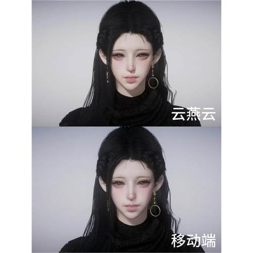 发2  甯 派派vaiii 燕云十六声捏脸女 端游手游通用 - 图2