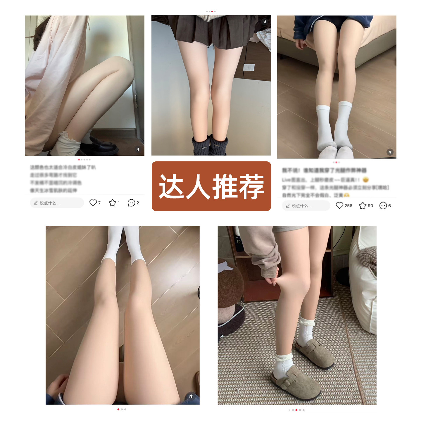 猫人裸感光腿神器连裤袜女2025秋冬加厚肉色打底袜微压显瘦美腿,淘宝优惠券,粉丝福利购,淘宝优惠卷