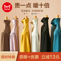 Cat duvet jersey undershirt female inner lap 2023 new half high collar and warm beating undercoat double face big code