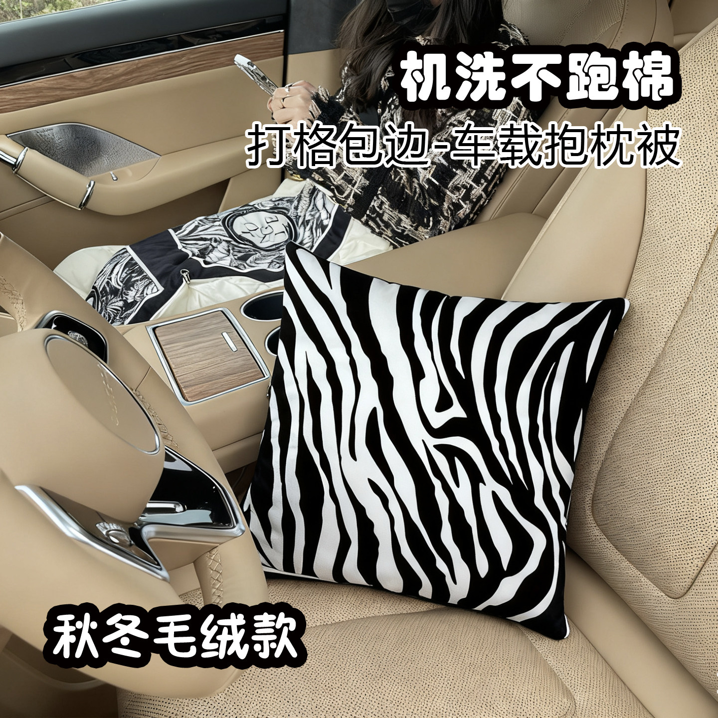 新款加绒车载抱枕被子两用沙发办公室午睡法式靠垫被二合一轻奢,淘宝优惠券,粉丝福利购,淘宝优惠卷