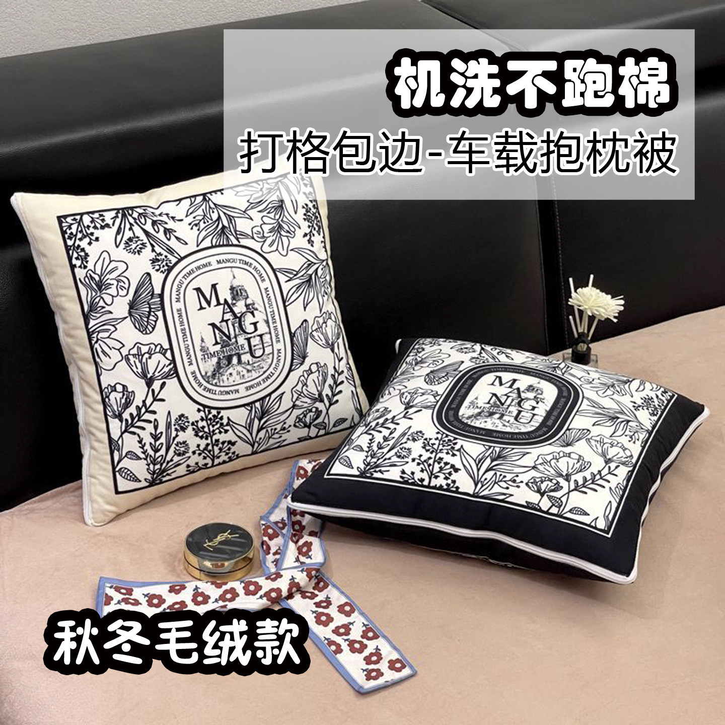 新款加绒车载抱枕被子两用沙发办公室午睡法式靠垫被二合一轻奢,淘宝优惠券,粉丝福利购,淘宝优惠卷