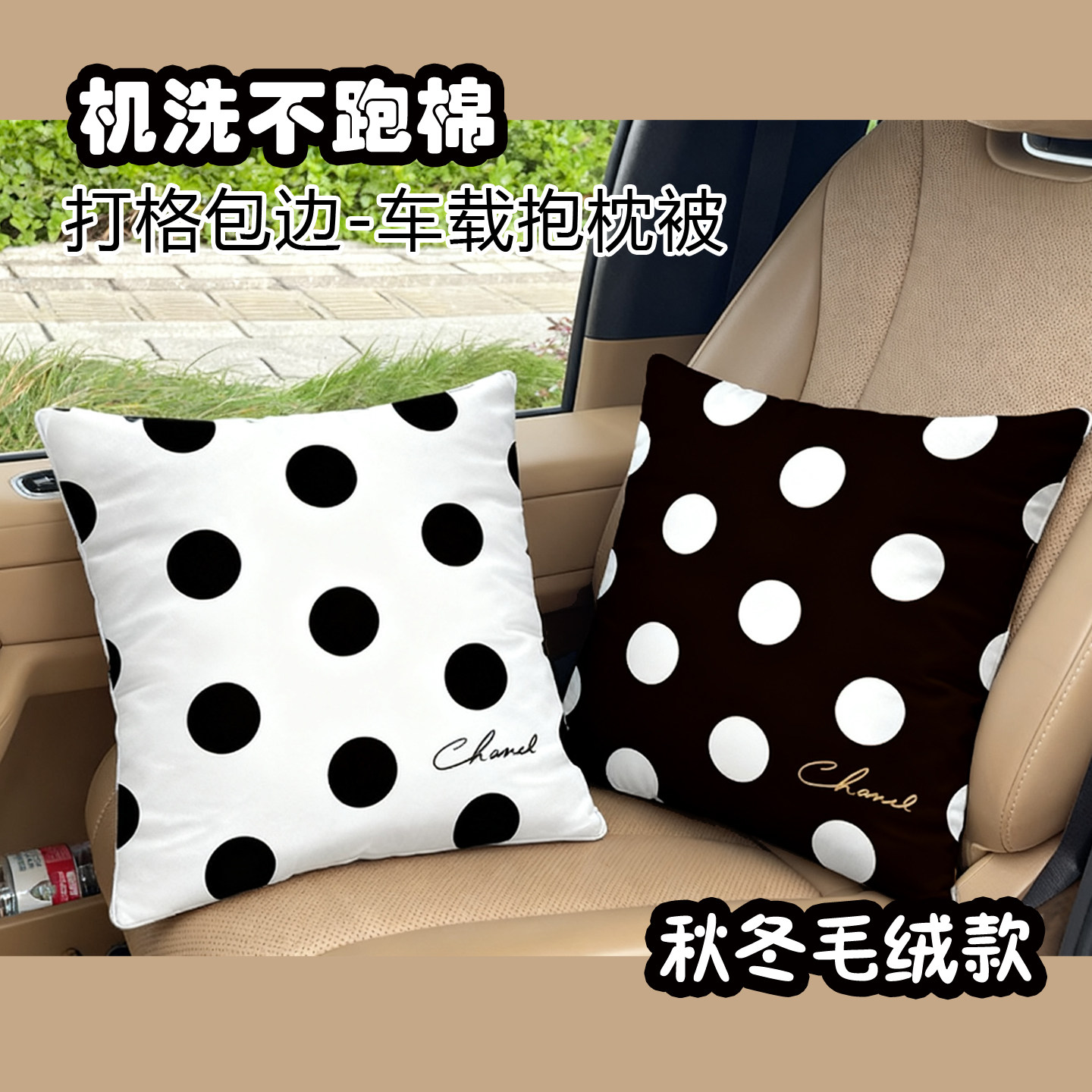 新款加绒车载抱枕被子两用沙发办公室午睡法式靠垫被二合一轻奢,淘宝优惠券,粉丝福利购,淘宝优惠卷