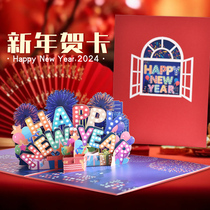 New Years cards 2024 Christmas cards New ideas Fancy 3D Paper Sculptures Solid High-end Christmas Gift Gifts