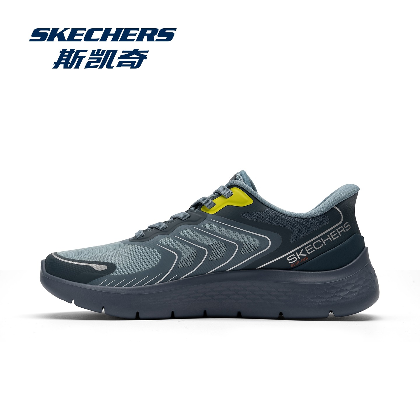 skechers斯凯奇闪穿鞋男款运动鞋2025新款冬季鞋子男鞋网面跑步鞋,淘宝优惠券,粉丝福利购,淘宝优惠卷