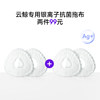 Yun.Whale Xiaoyao 001MAX sweeping robot accessories