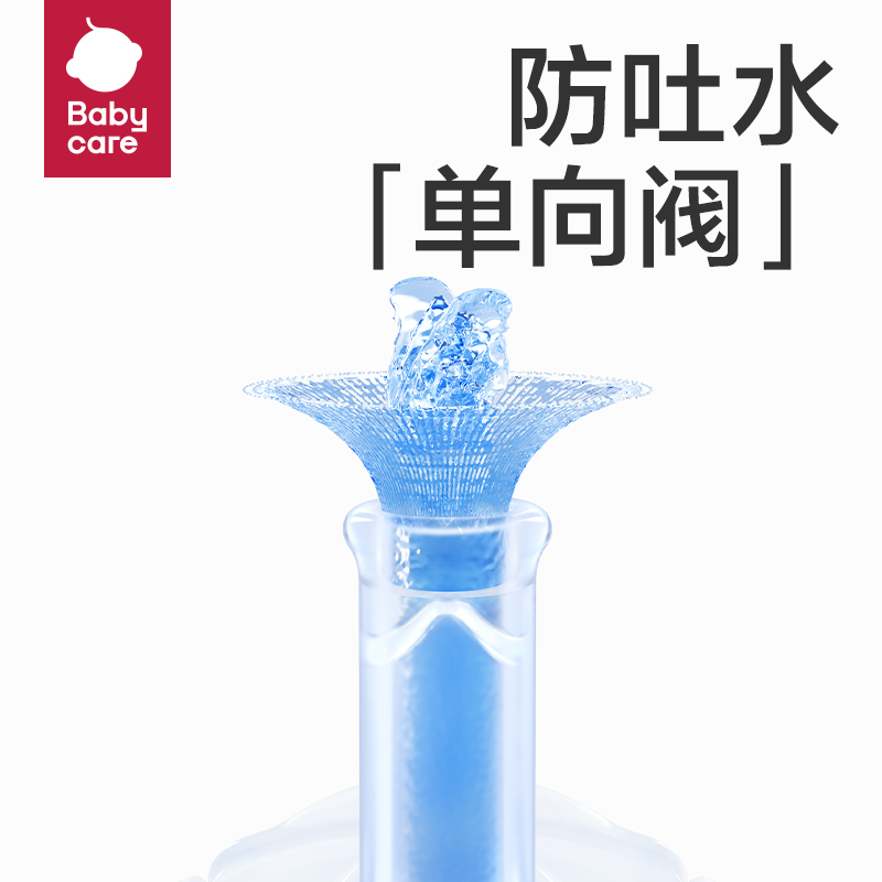 babycare三合一学饮杯宝宝吸管鸭嘴杯一岁家用刻度牛奶杯儿童水杯