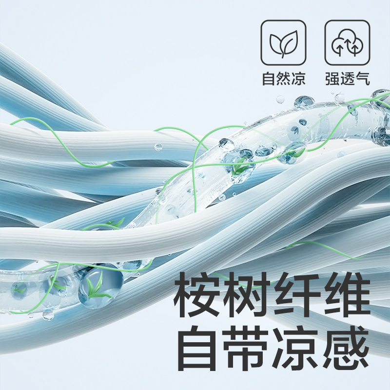 babycare抗菌婴儿凉席宝宝专用