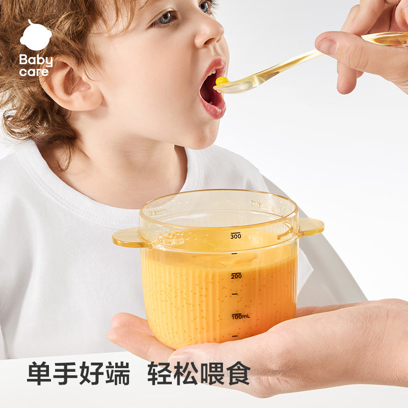 babycare宝宝喝汤吸管碗婴幼儿辅食碗工具盒吃米糊牛奶杯儿童餐具